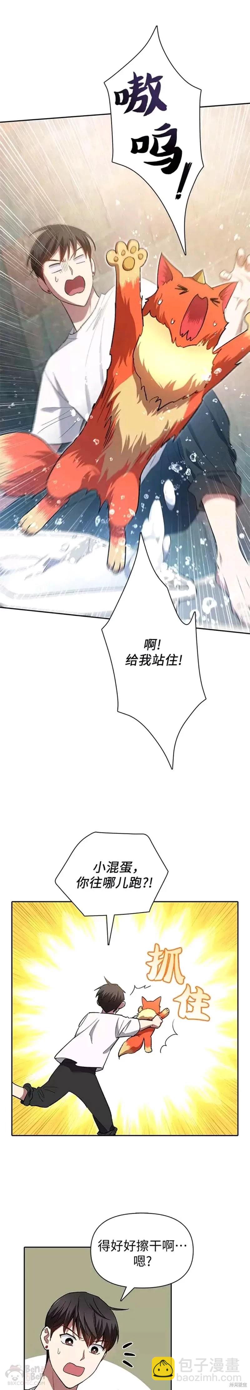 第48话6