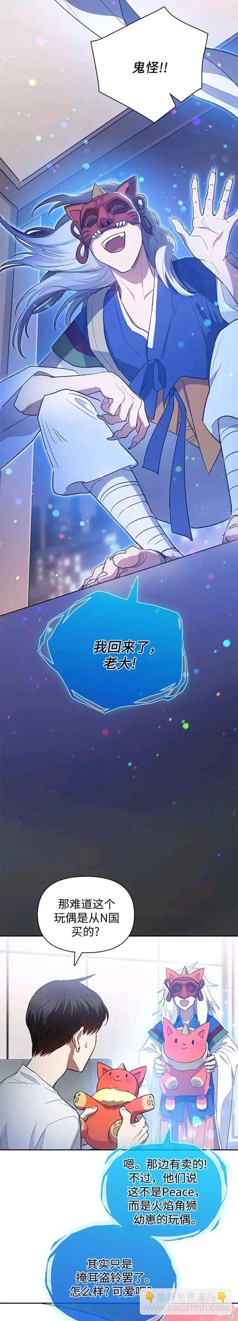 第48话8
