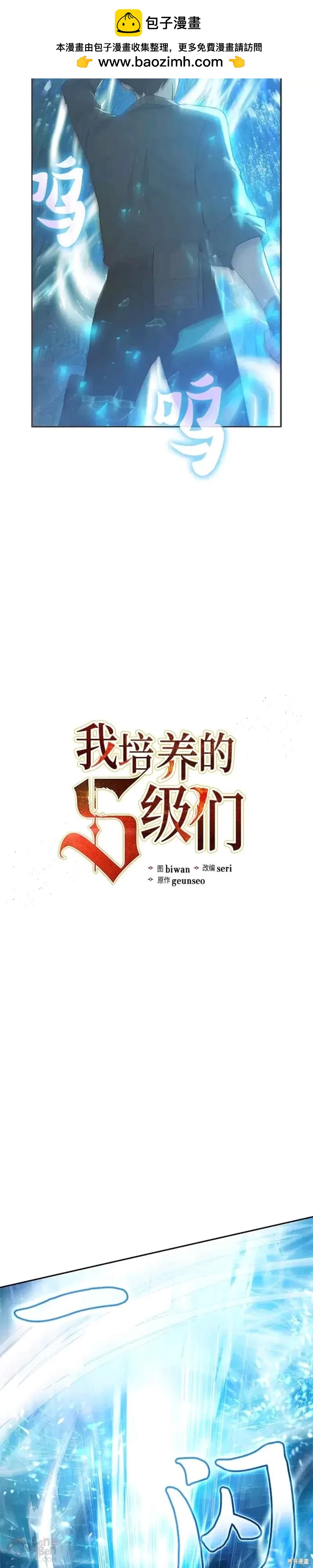 第50话1