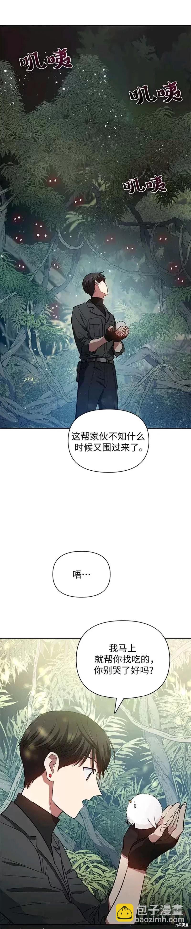 第50话11