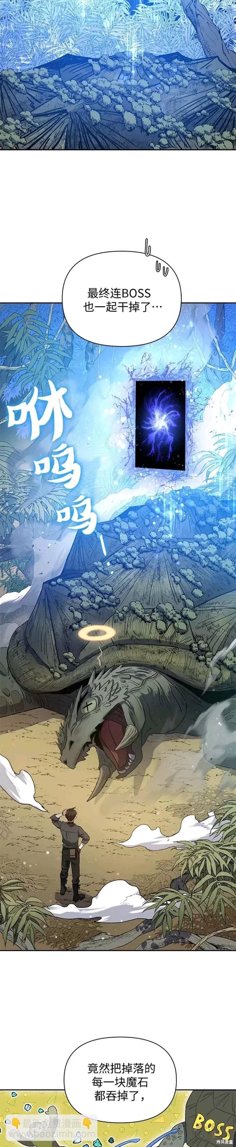 第50话13