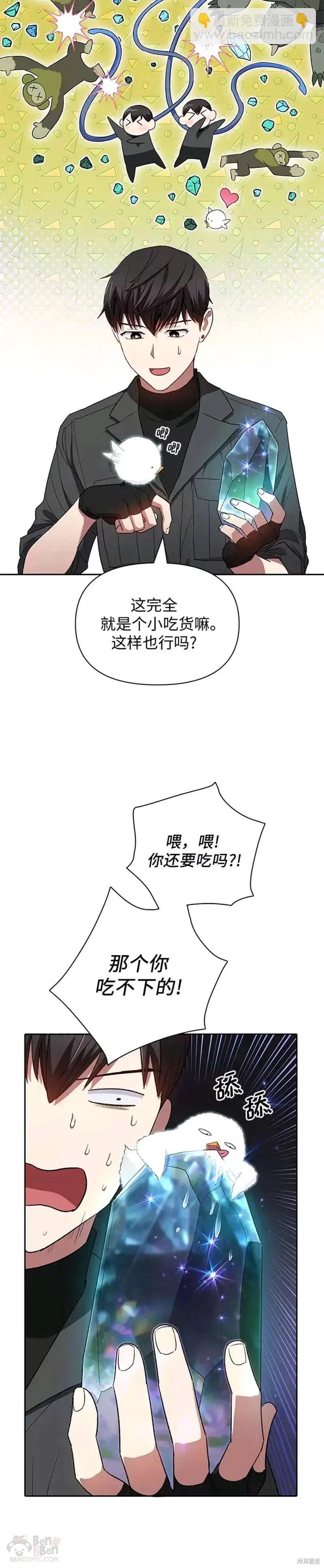 第50话14