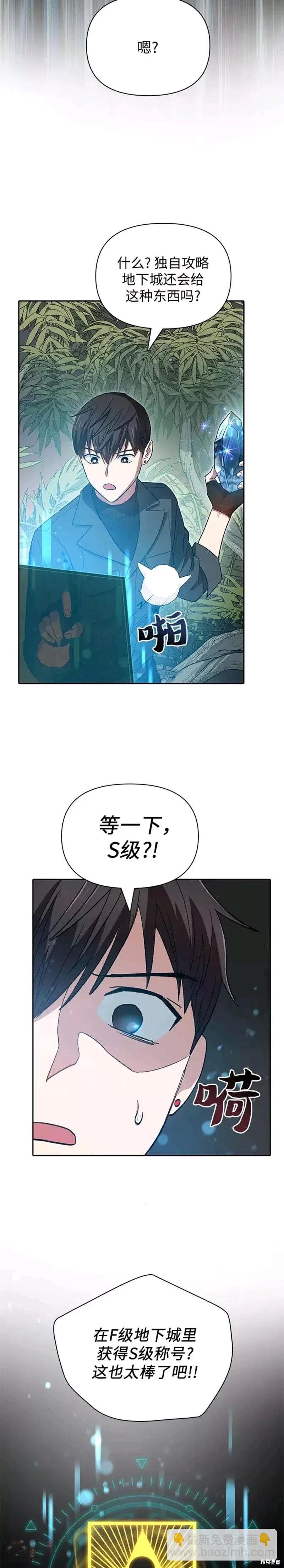 第50话16
