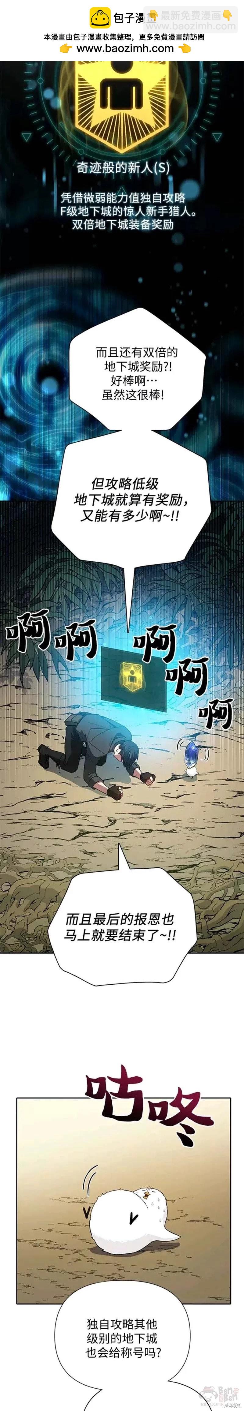 第50话17