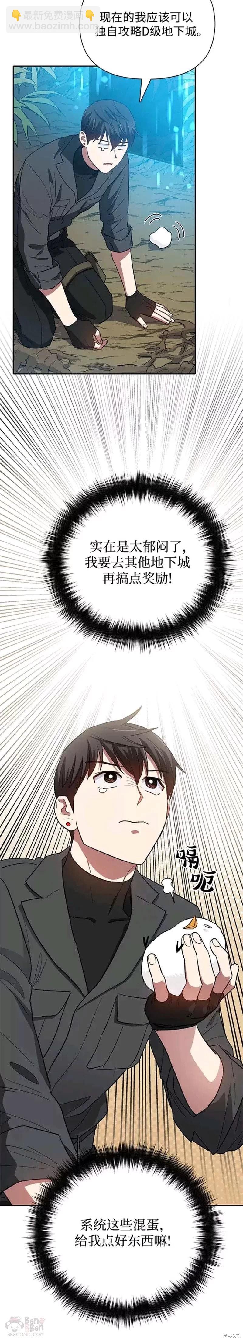第50话18