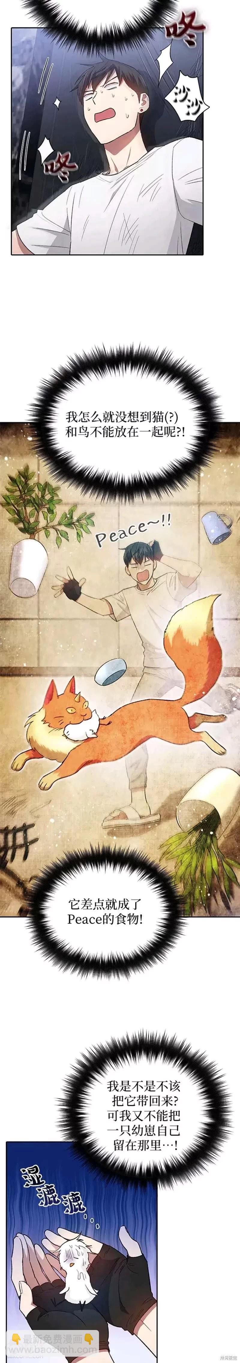 第50话21