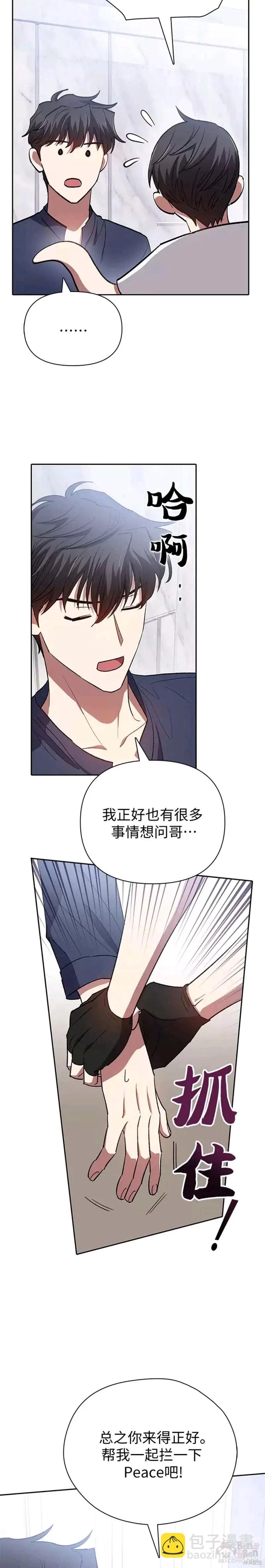 第50话25
