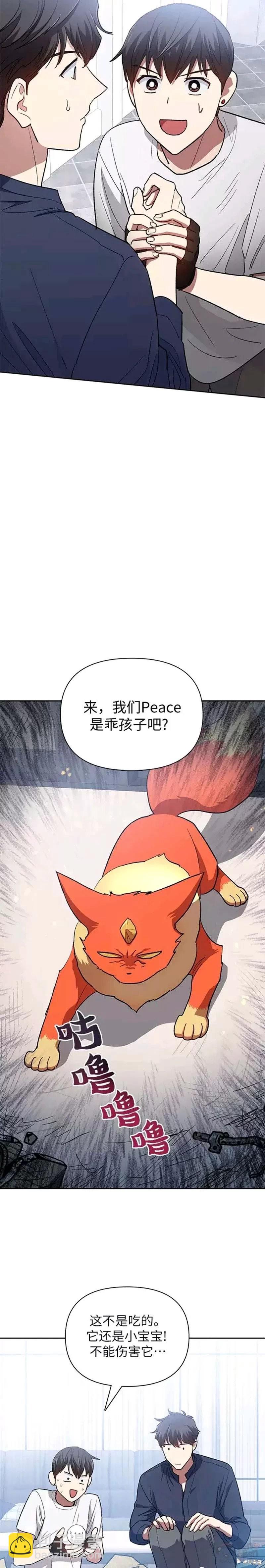 第50话26