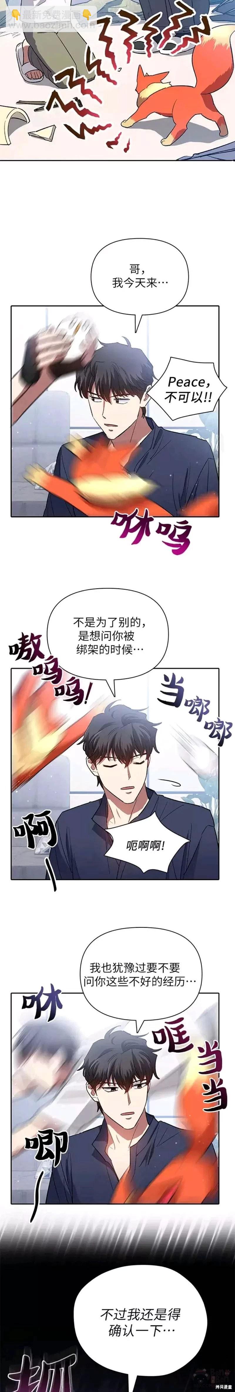 第50话27