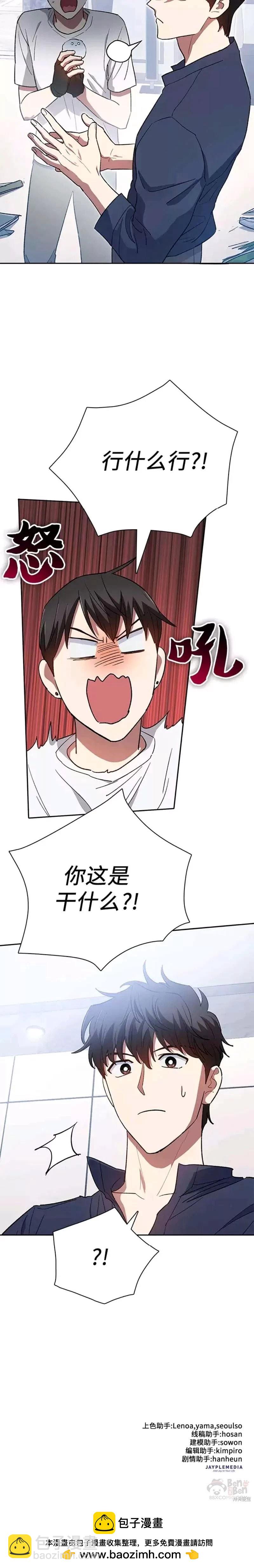 第50话29