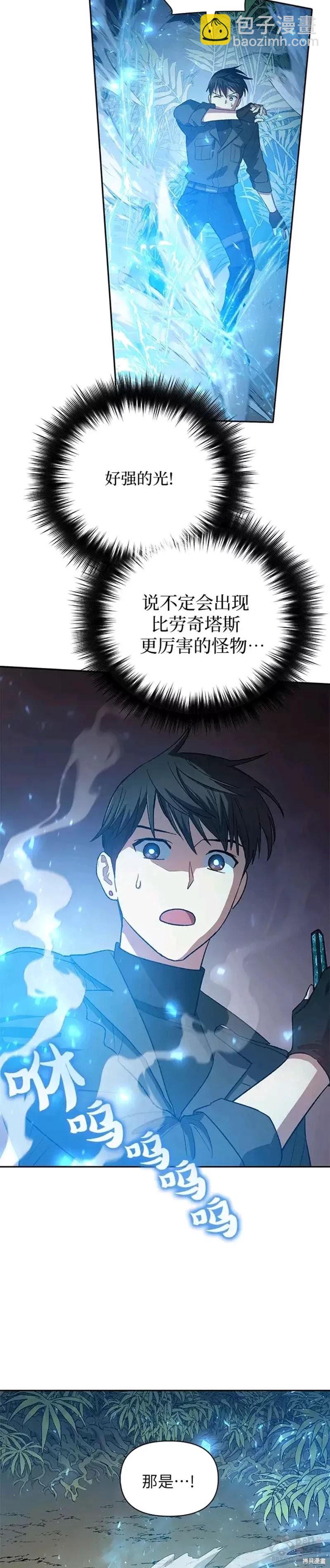 第50话3