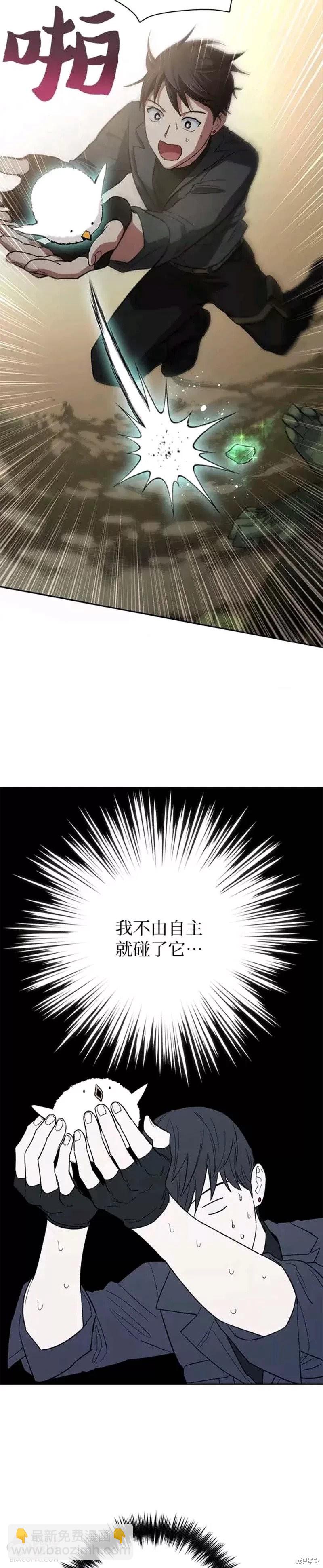 第50话8