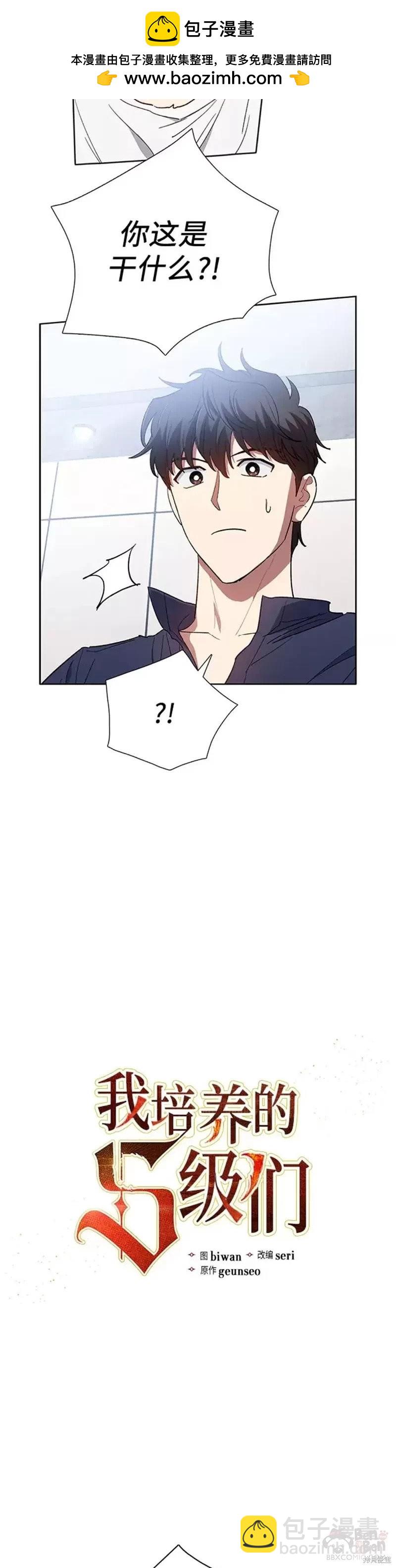 第51话1