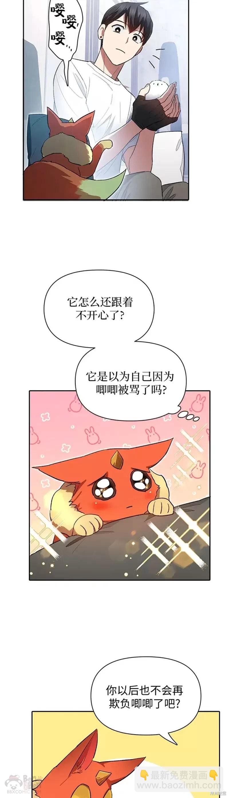 第51话12