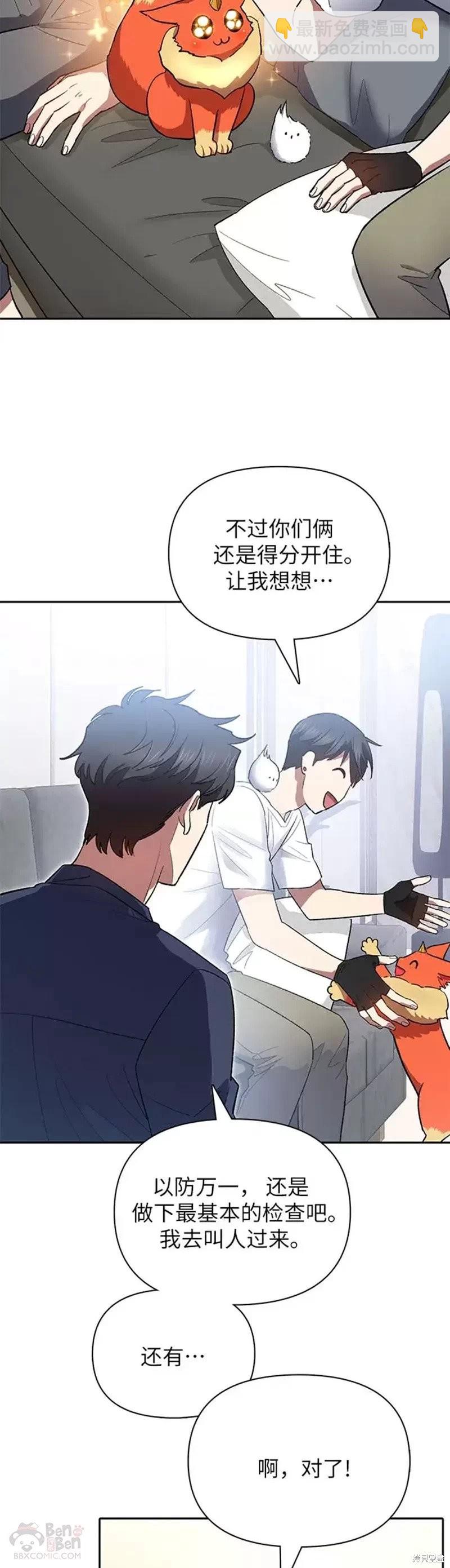 第51话14