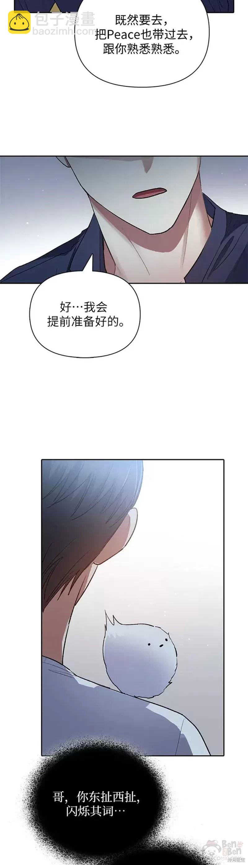 第51话16