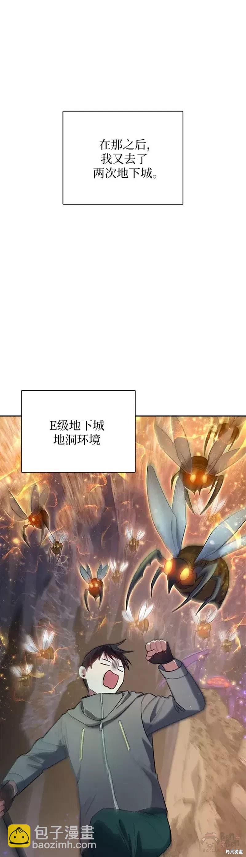 第51话18