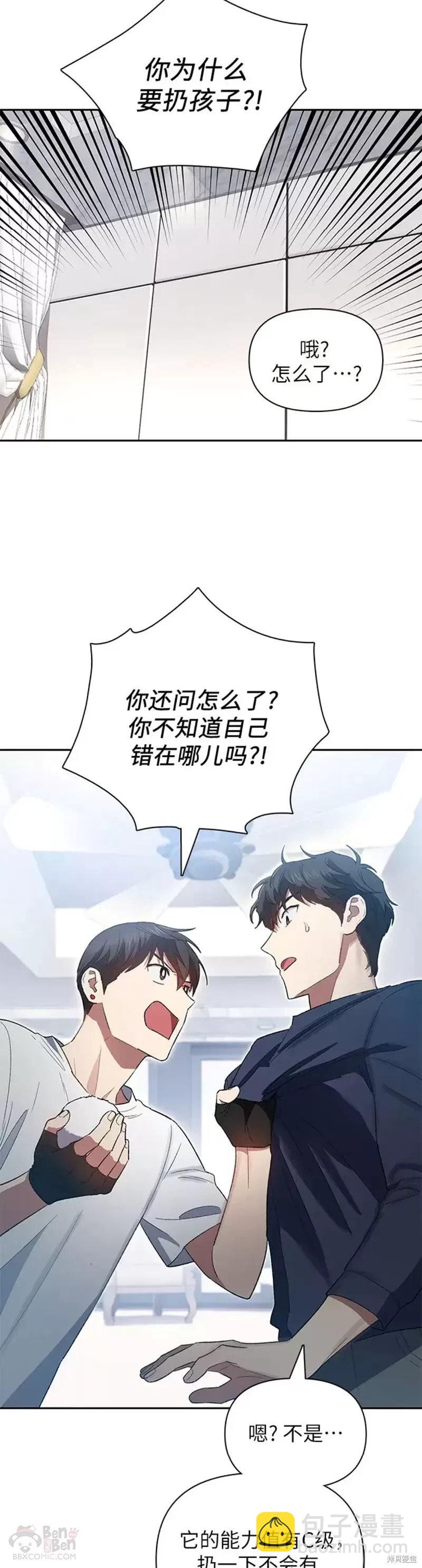 第51话2