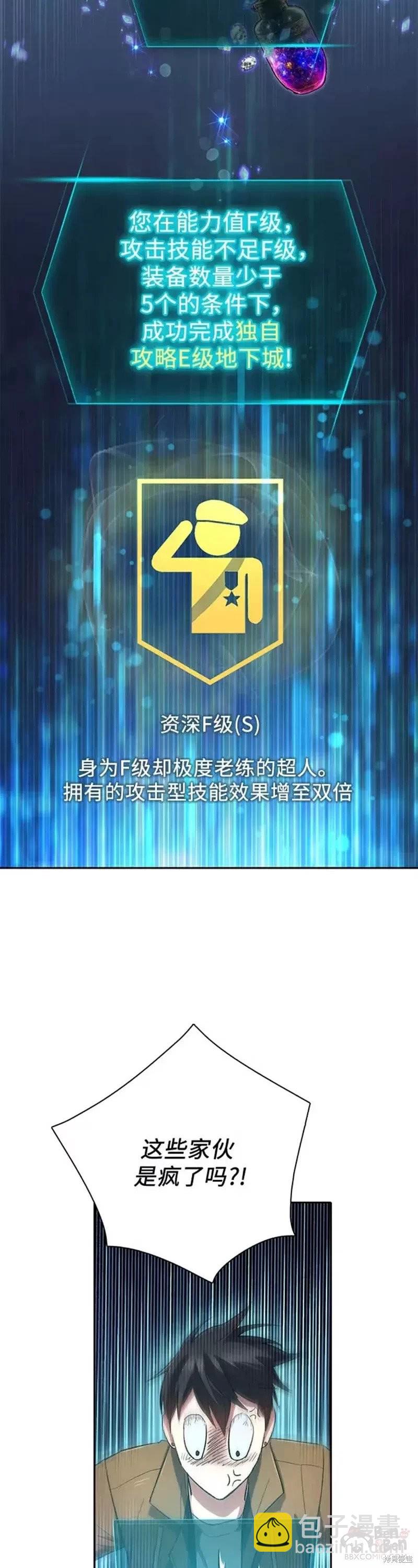 第51话21