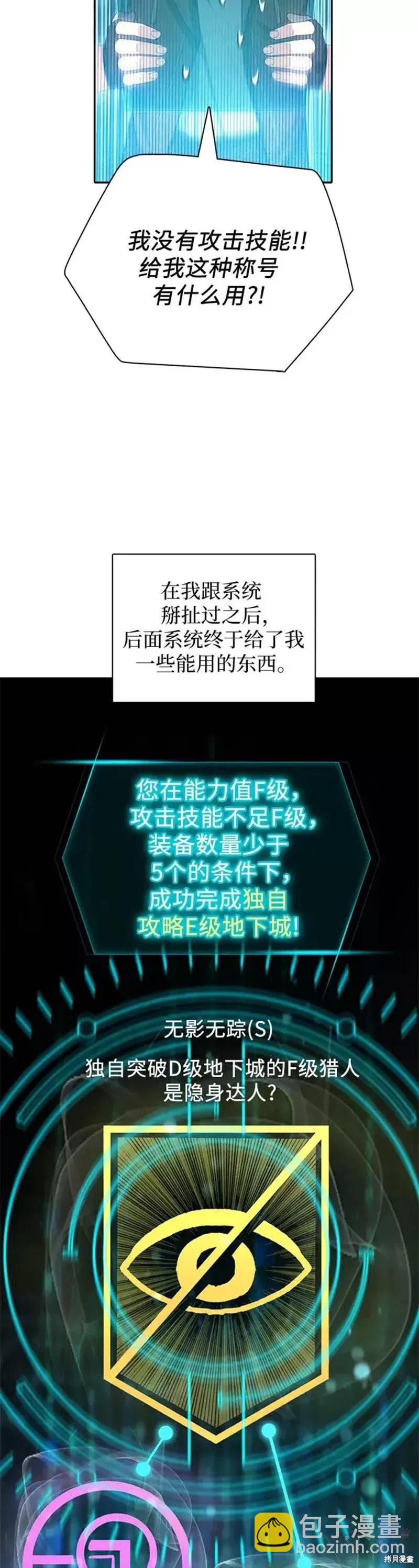 第51话22