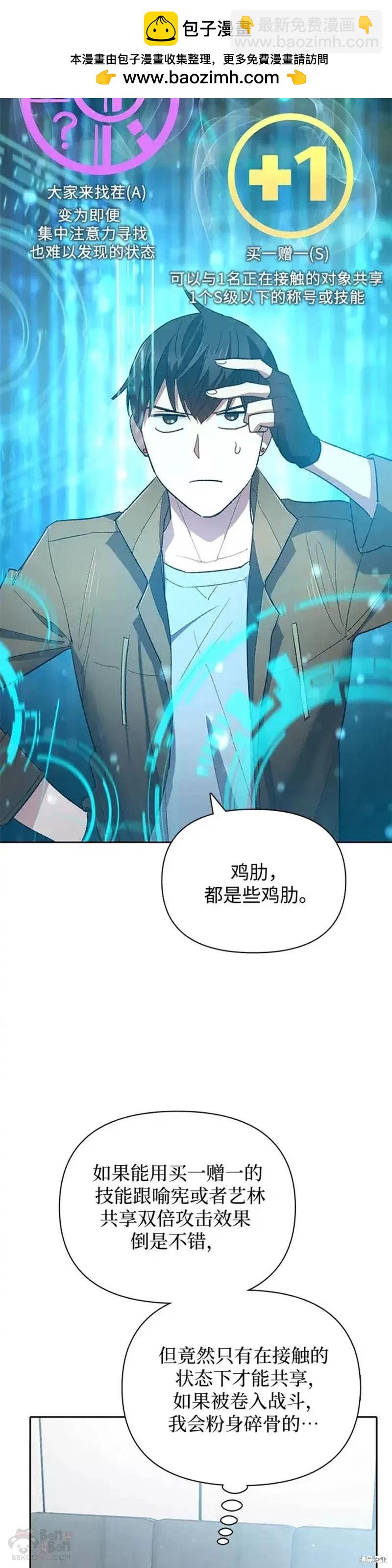 第51话23