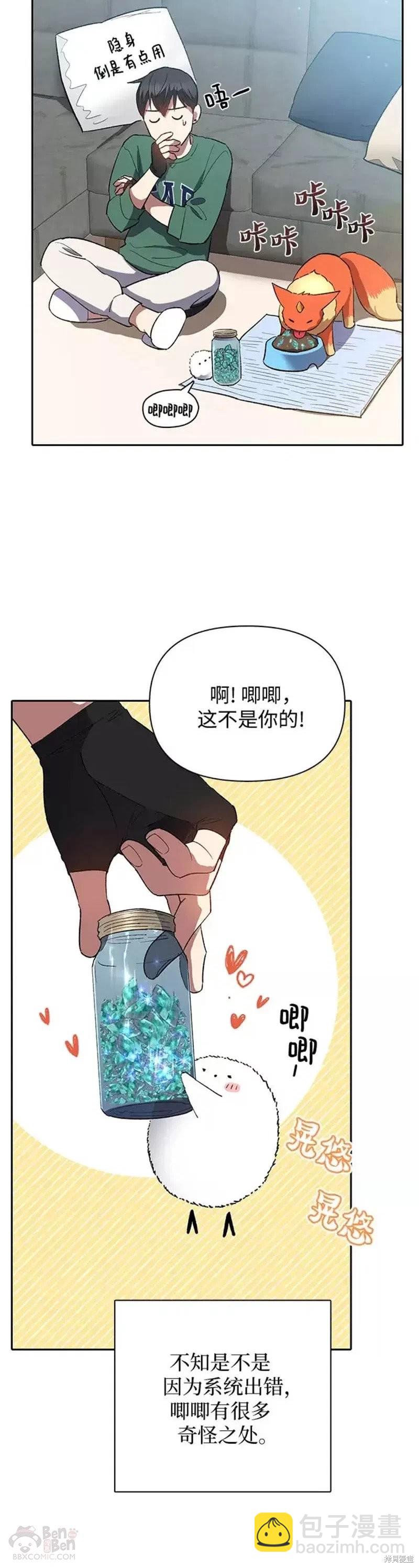 第51话24