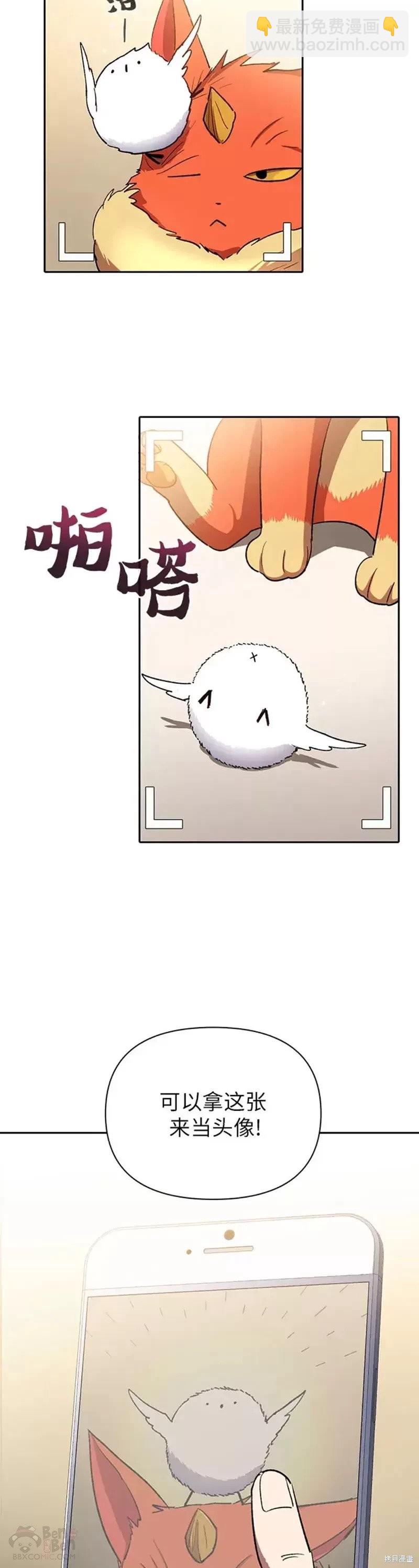 第51话28
