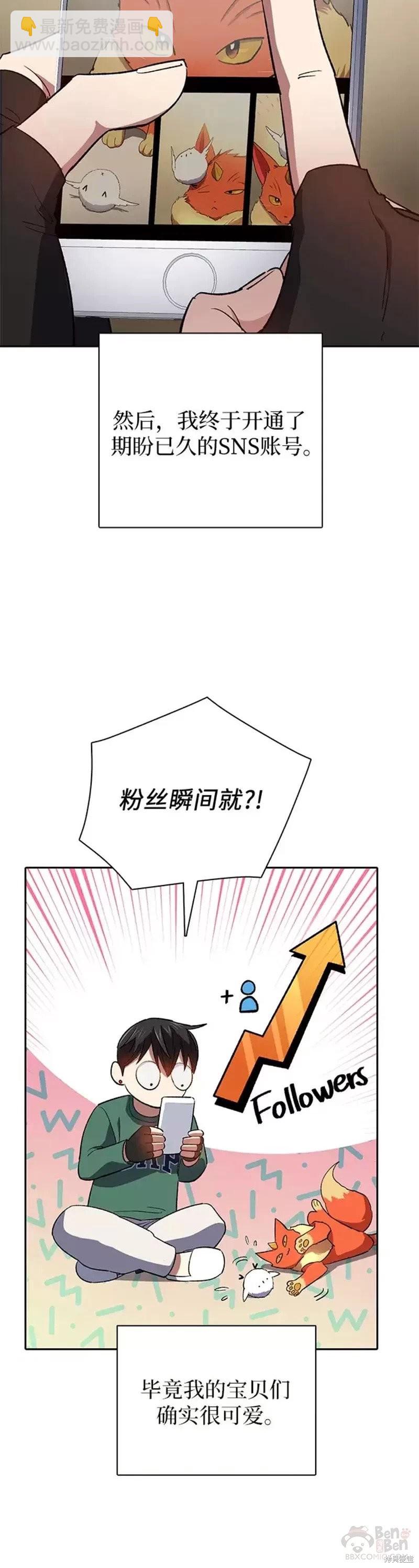 第51话29