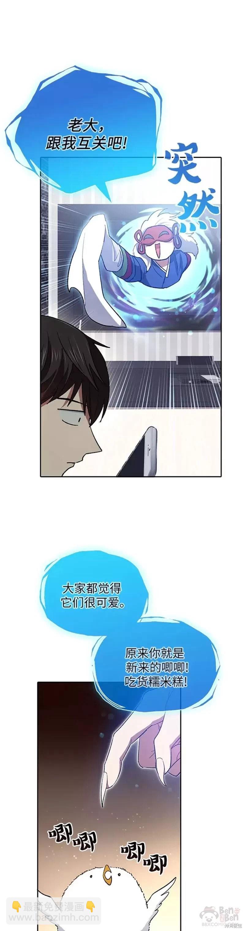 第51话30