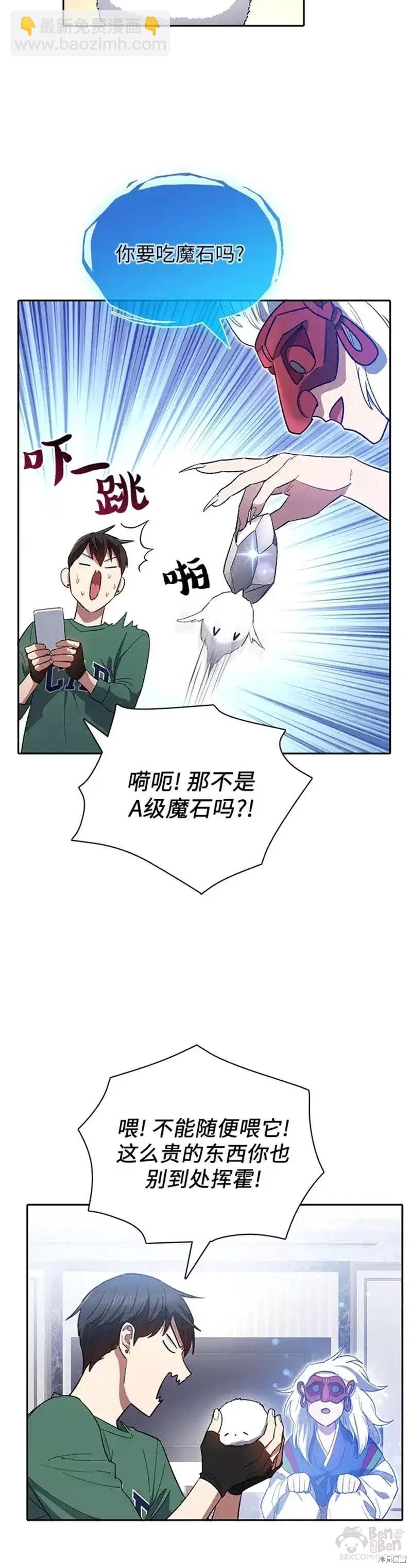第51话31