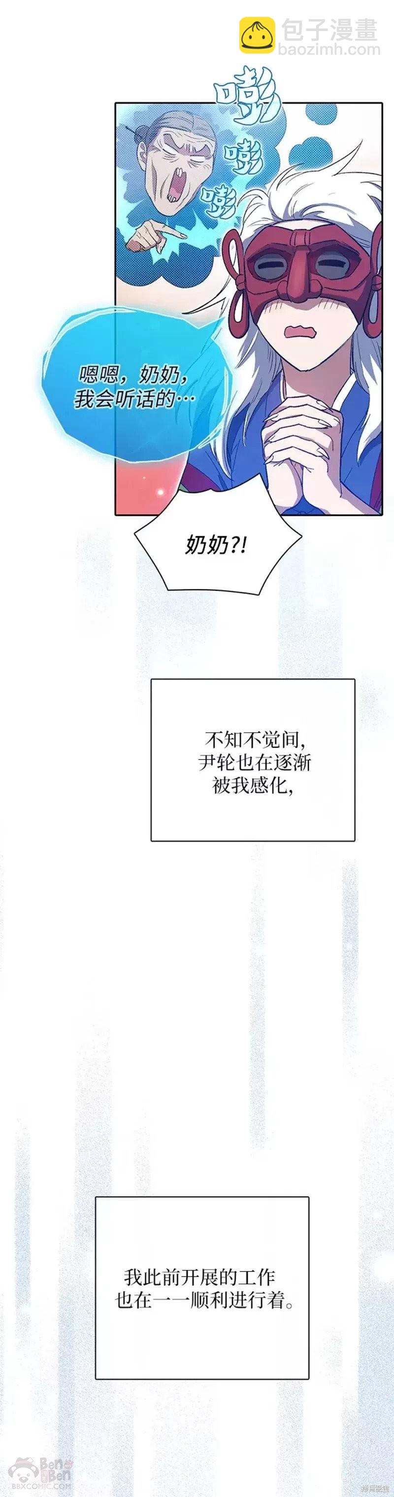 第51话32