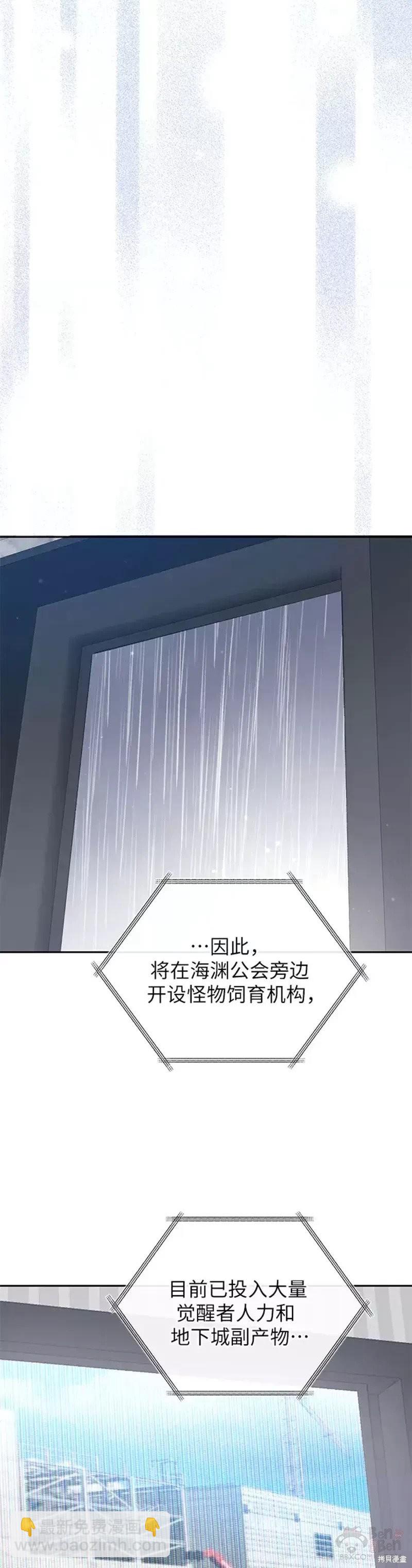 第51话33