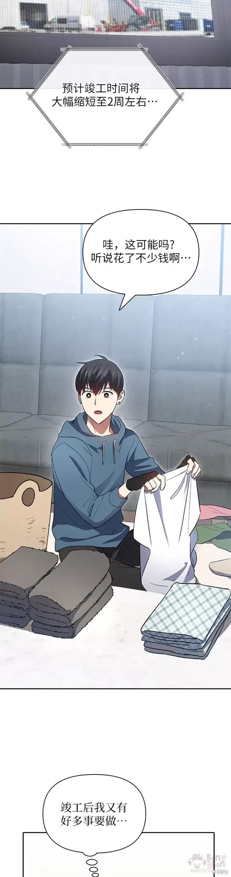 第51话34