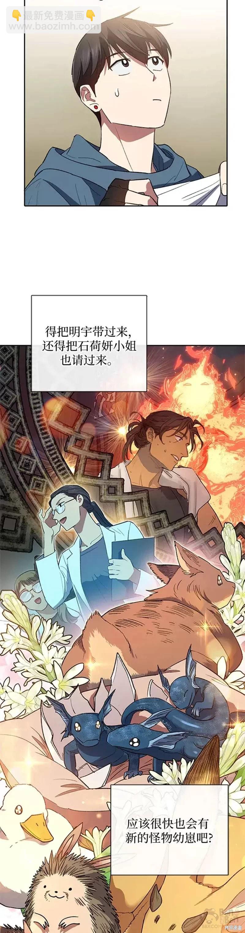 第51话35