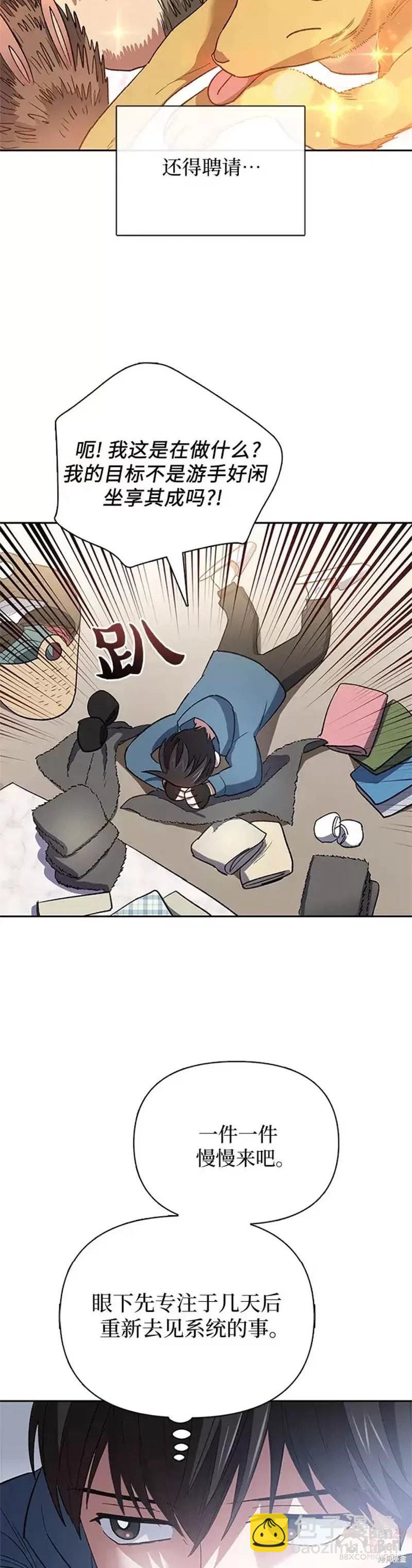 第51话36