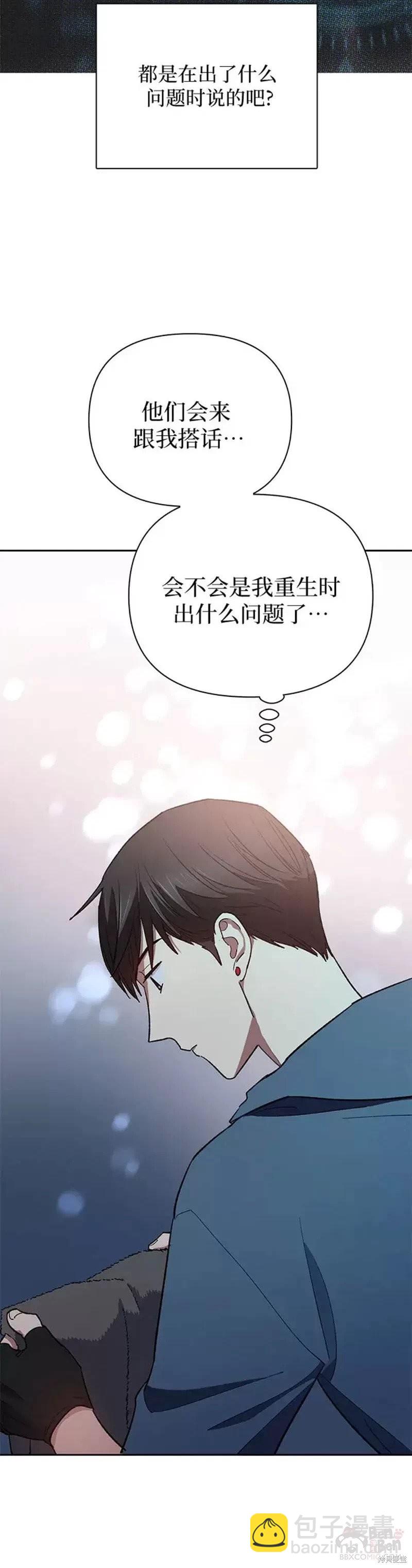 第51话39