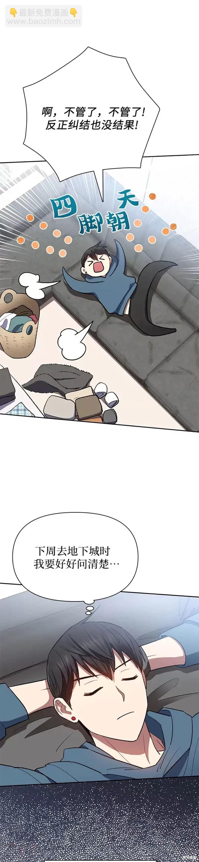 第51话40