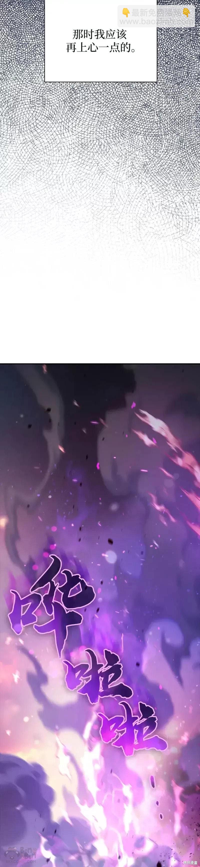 第51话41