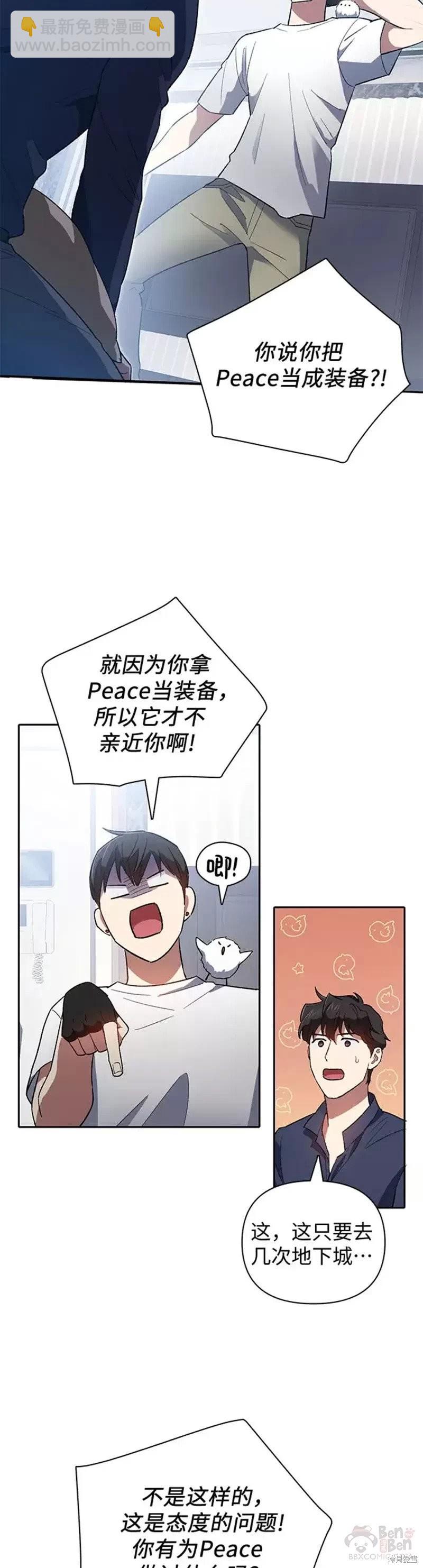 第51话7