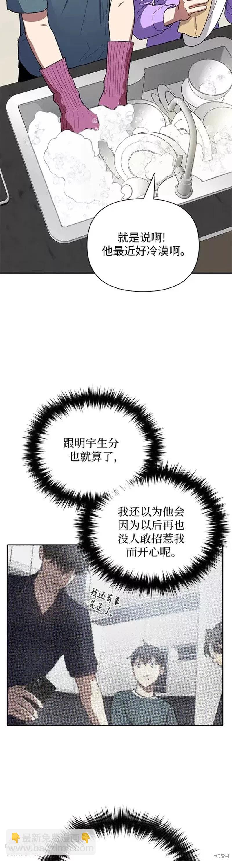 第52话11