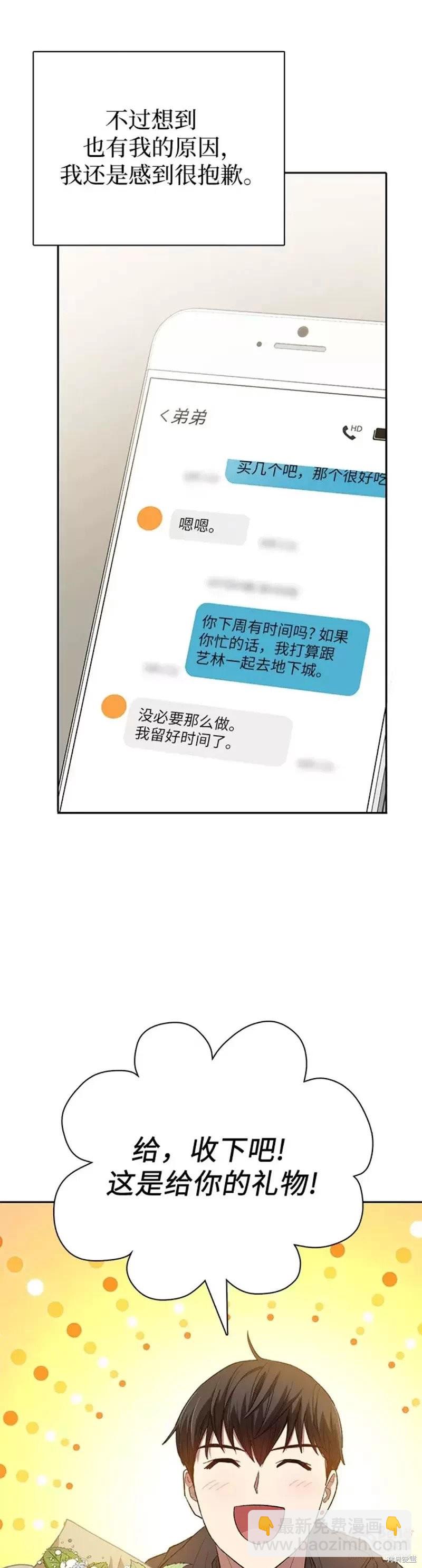 第52话16