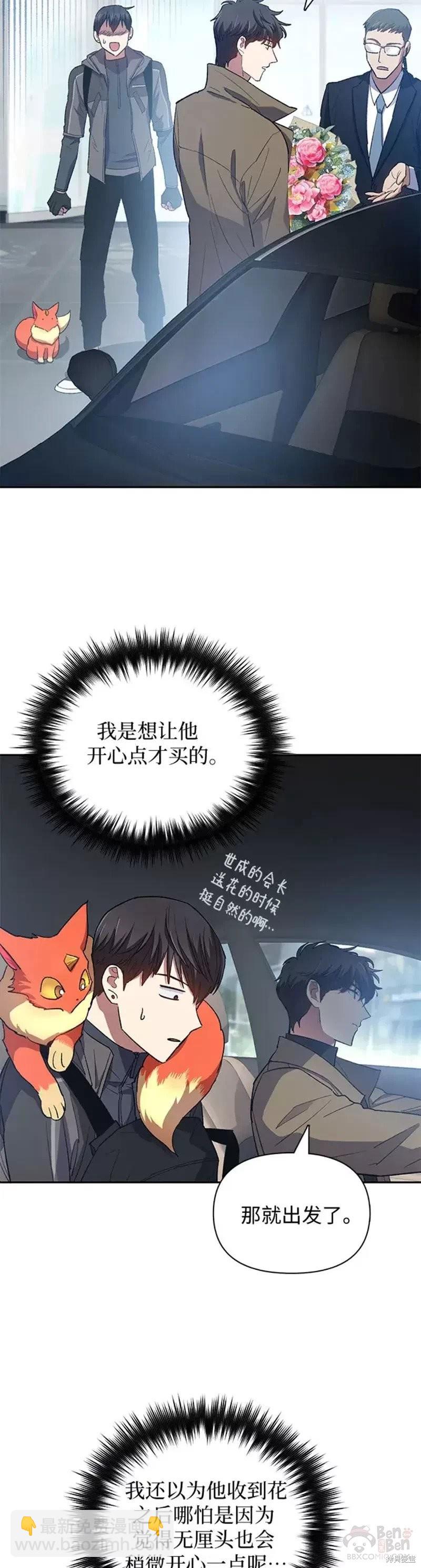第52话18