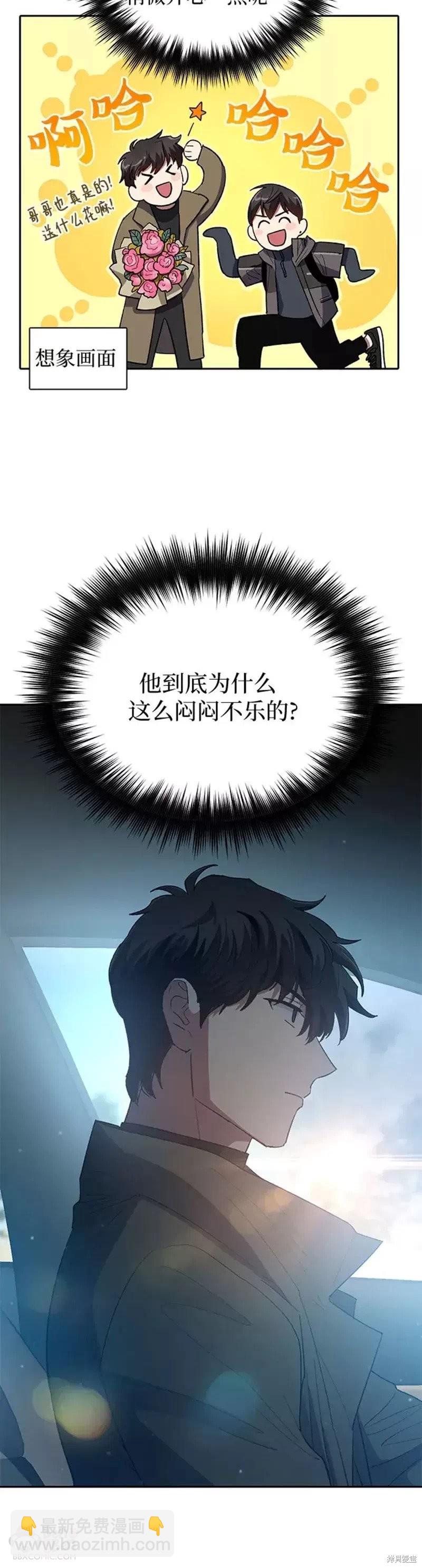 第52话19