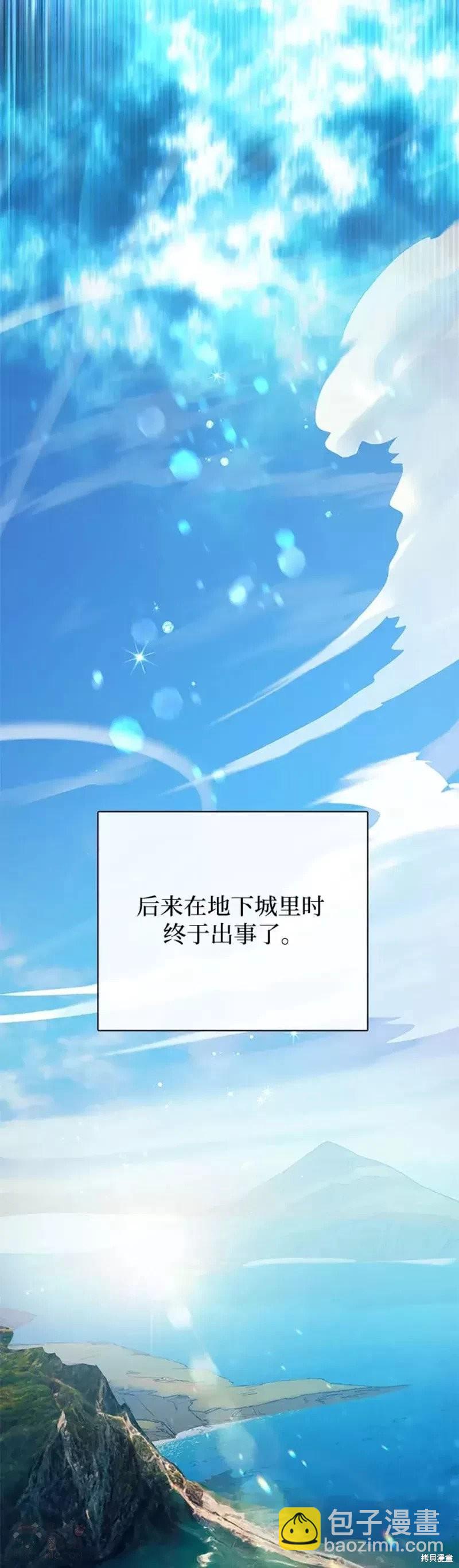 第52话21