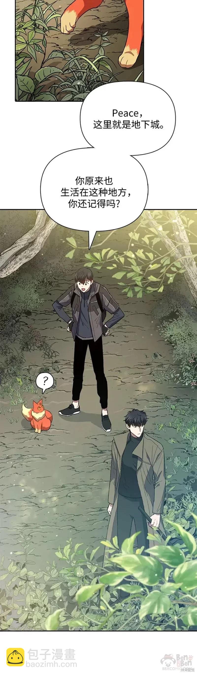 第52话23