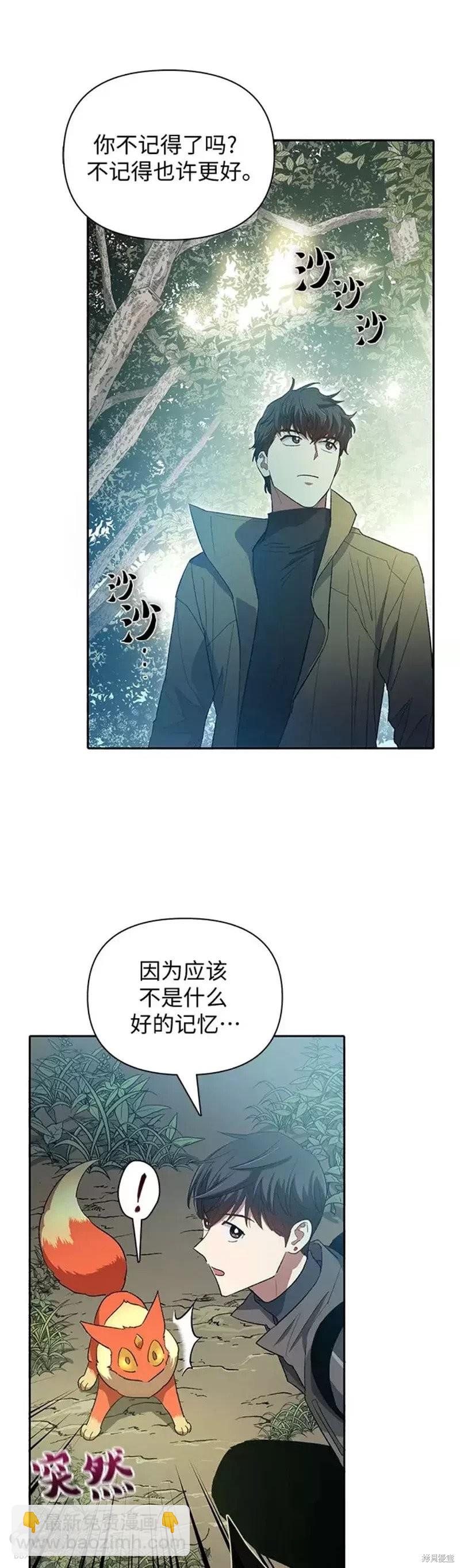 第52话24