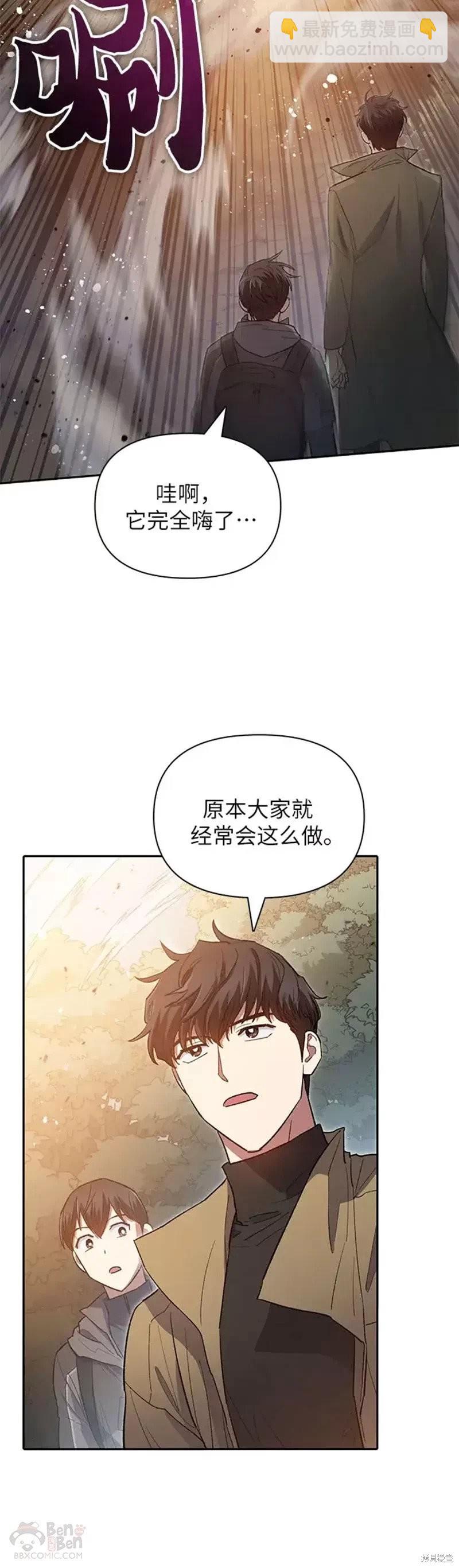 第52话27