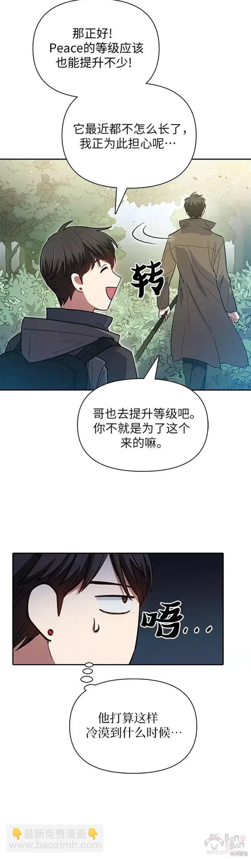 第52话29