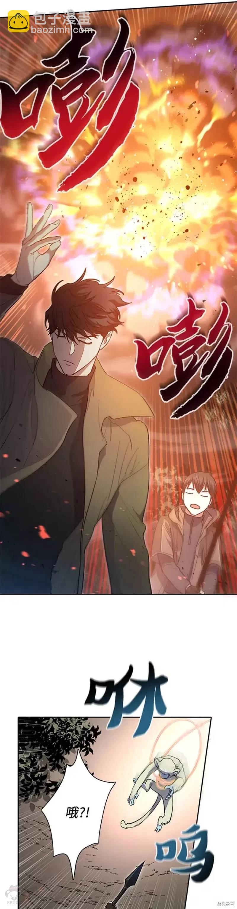 第52话32