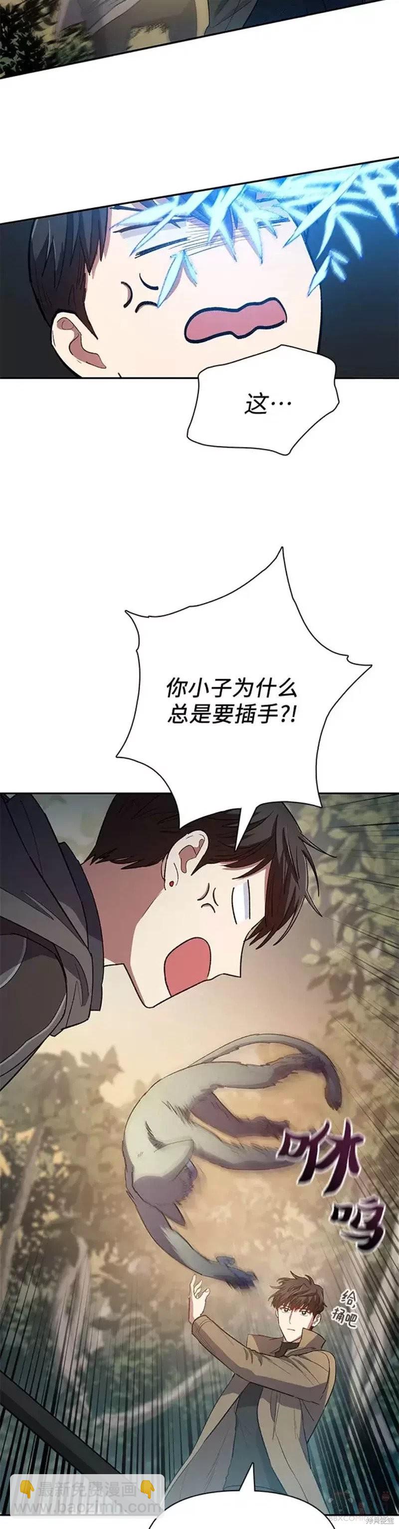 第52话34